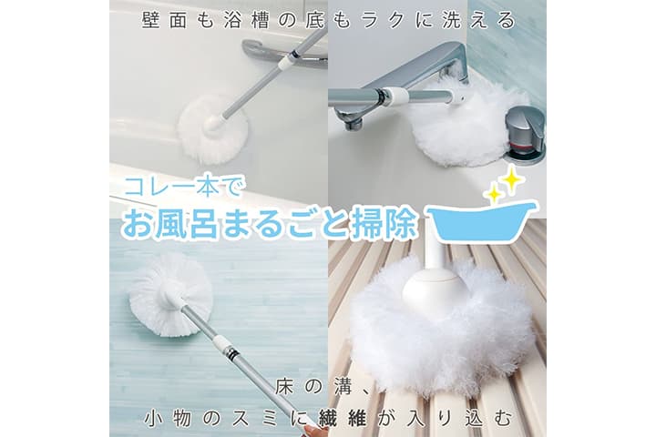 スティックタイプブラシ