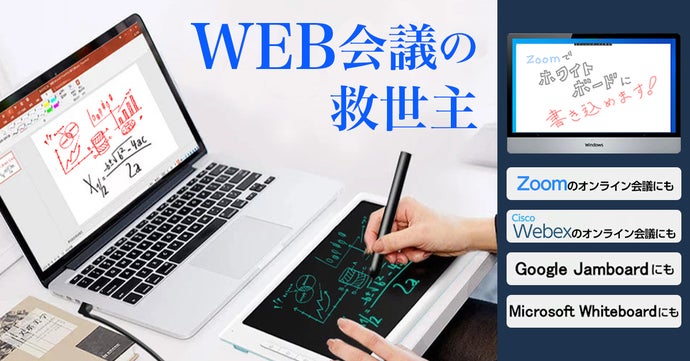 DigiNote Pro3 液晶ペンタブレット Amazon | DigiNote Pro3 電子メモ ペンタブ ペンタブレット 小型