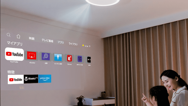 天井から150インチの大画面！3-in-1の薄型シーリング