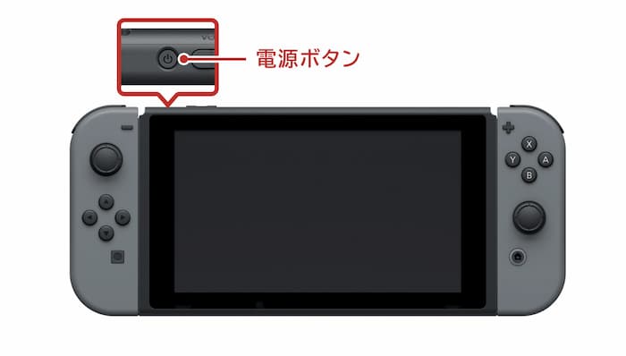 電源ボタンの画像