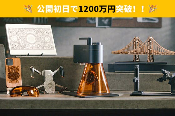 2つのレーザーを切り替え！スマートデュアルレーザー彫刻機