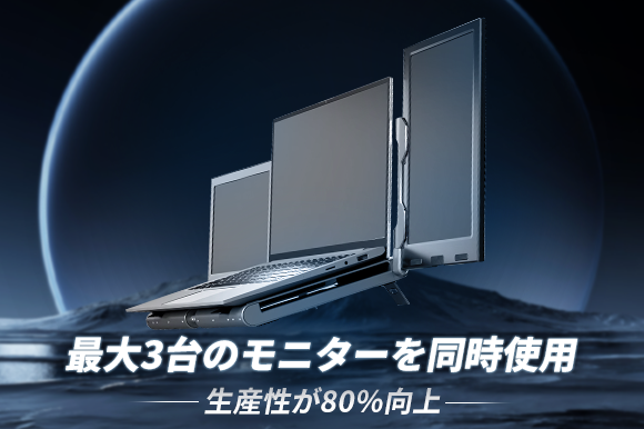 KEFEYA 拡張モニター ディスプレイエクステンダー Amazon.co.jp: KEFEYA ノートパソコンスクリーンエクステンダー