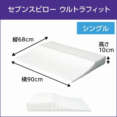 ロングサポートの写真