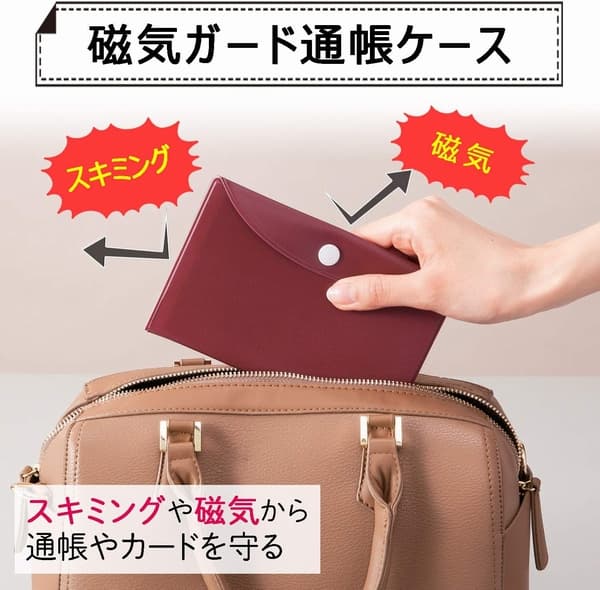 磁気による影響のイメージ