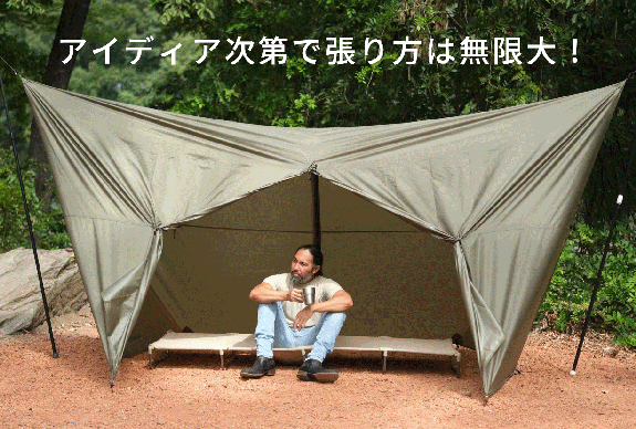 ジップタープ Amazon | DRAGON HORSE（ドラゴンホース）ジップタープ 3.5m×3.5