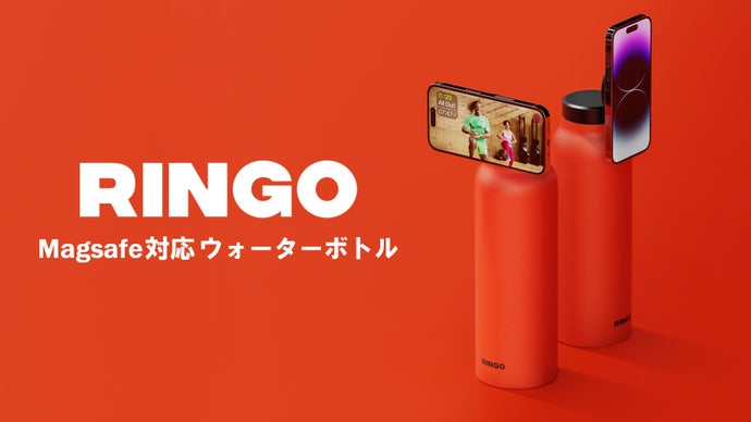 RINGO スマホスタンド付きボトル ブラック 500ml 次世代のスマホスタンド「RINGO」マグネット付きのマイボトルで