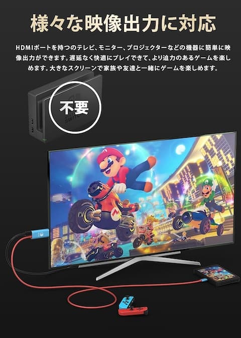 使用イメージ