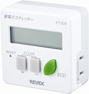ワットチェッカー、おすすめ8選 エアコンの消費電力チェックにも