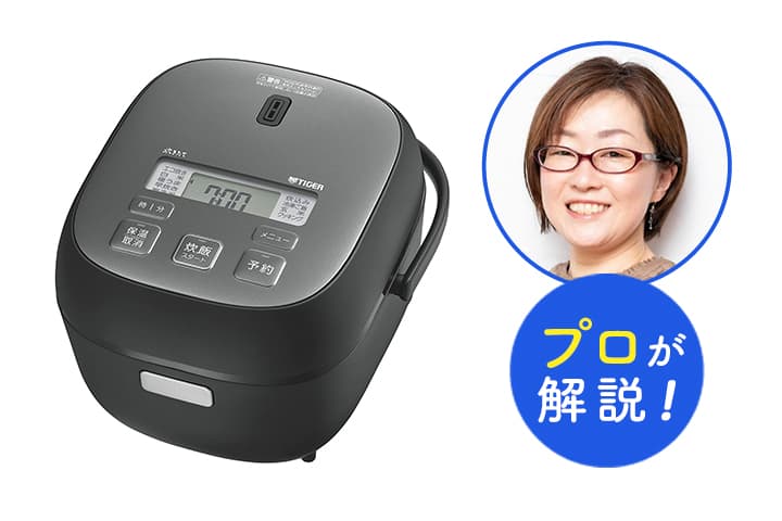 多機能3号炊き炊飯器 省スペース 蒸し料理も可能（KEECOON KC