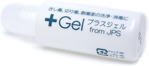 JPS プラスジェル 20ml [指定医薬部外品] G4の画像