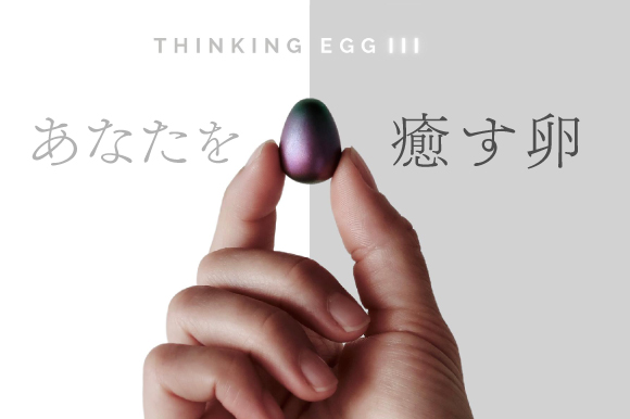 卵型オブジェ 61utRyXR28L._UF894,1000_QL80_.jpg