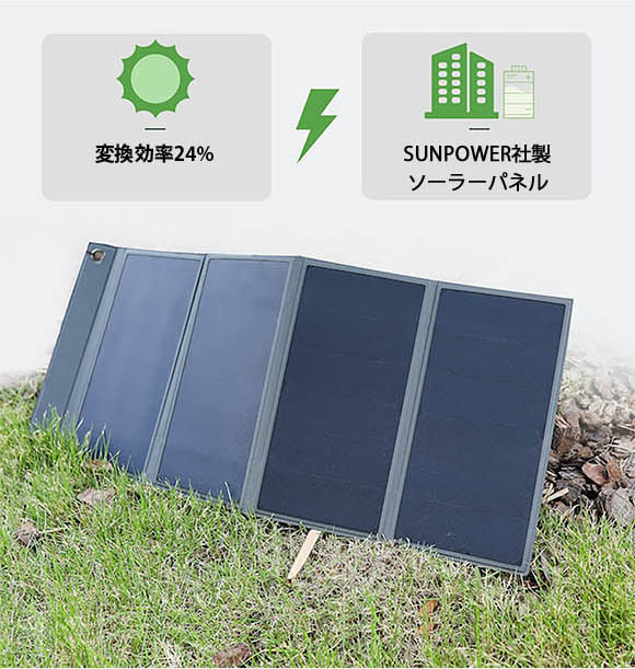 太陽光でどこでも充電! PD対応ソーラーモバイルバッテリー