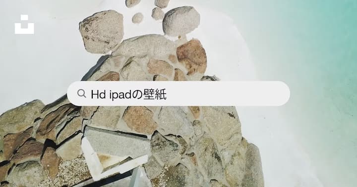 UnsplashのiPad用壁紙素材