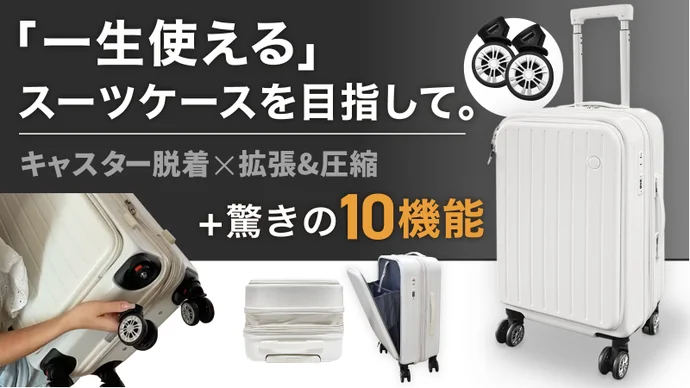 Ruota スーツケース YT-STC01-BK ホワイト 50L 楽天市場】□先着10名様 2,500円OFFクーポン発行中□ 2025年NEW