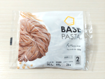 ベースパスタフェットチーネの写真