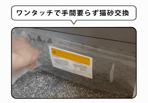 ネコちゃん歓喜! 自動で掃除してくれる猫用トイレ「UBPet C20 ネコちゃん歓喜! 自動で掃除してくれる猫用トイレ「UBPet C20