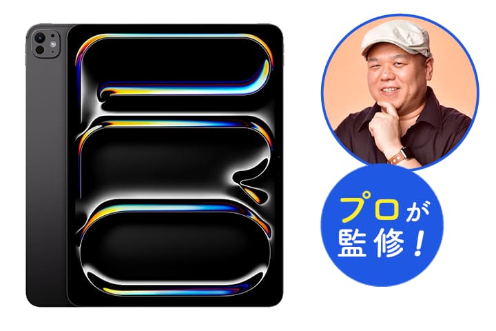 【かずさんかずさん】iPad mini 5  Wifiモデル かずさんかずさん様専用】iPad mini 5 Wifiモデル （徹底比較