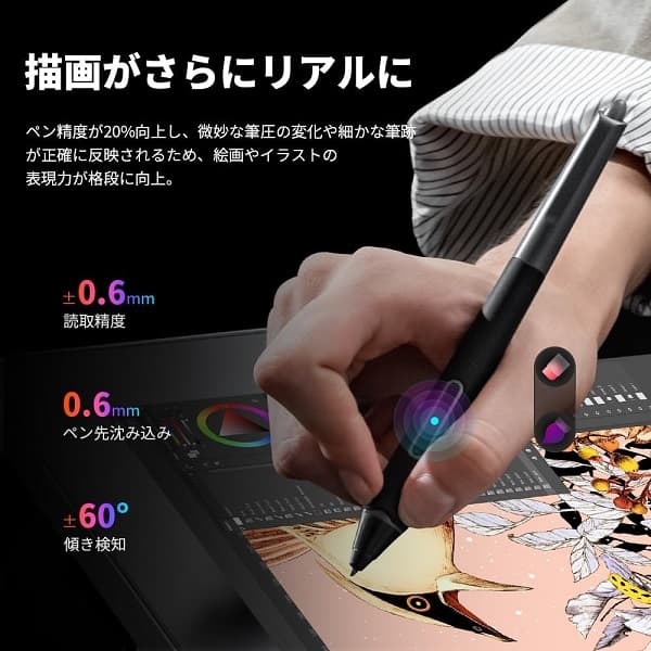 液タブを使う様子