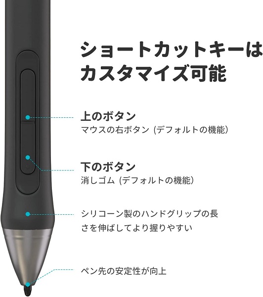 スタイラスペン