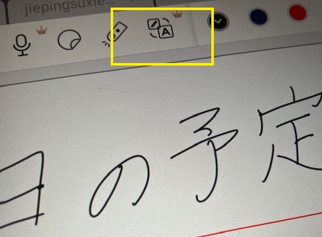 Magic Note Pad