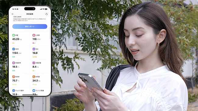 Medifeel 体組成計 からだ 全身スキャン スマホ連動 体重計 楽天市場】【TBSテレビ もっとキニナルチョイスで紹介】 56項目