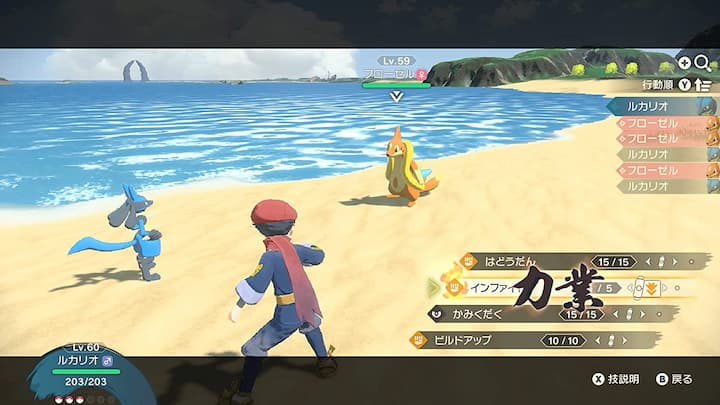 Pokémon LEGENDS アルセウス プレイ画像