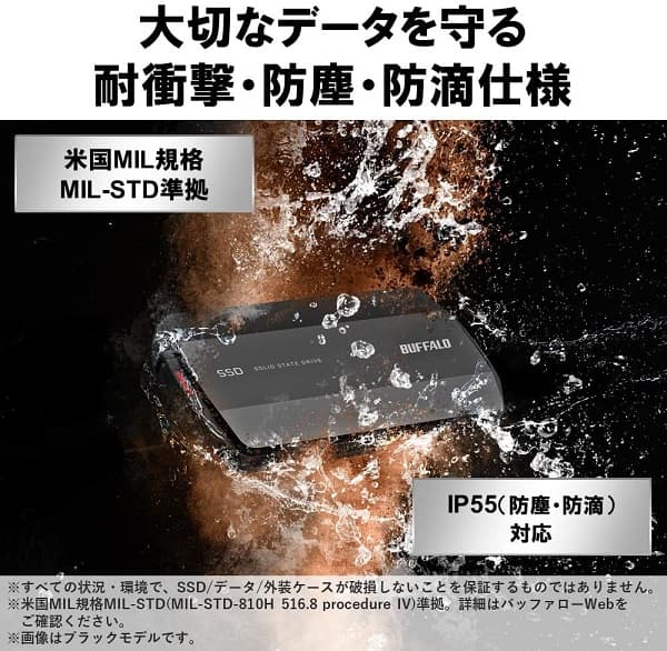 MiniStation SSD Professinal Edition SSD-PHP500U3-BA