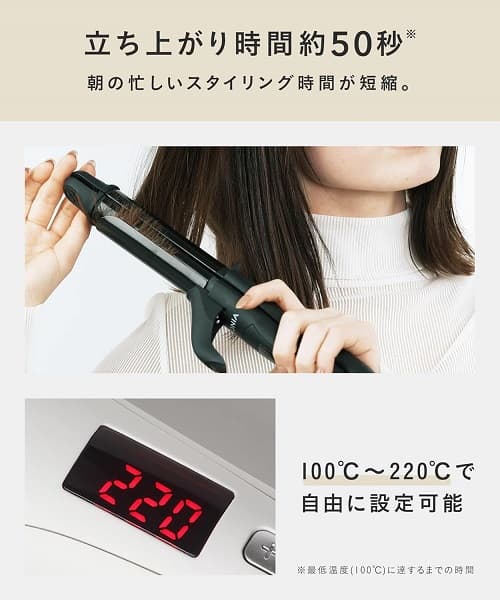 温度調節機能
