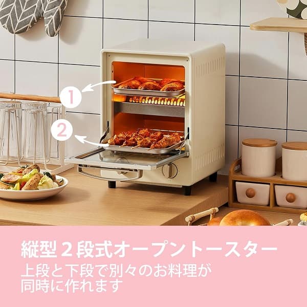 COMFEE' オーブントースター 縦型 CF-MF082