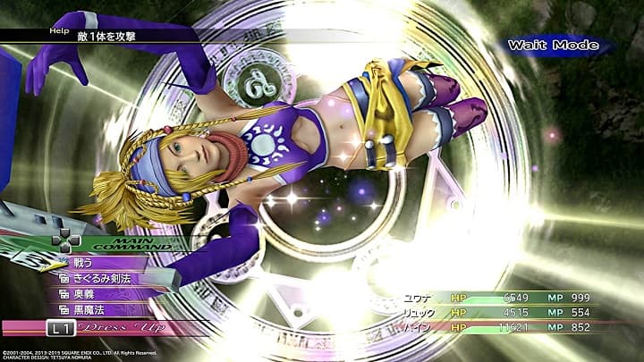 FINAL FANTASY X/X-2 HD Remasterのプレイ画面の写真
