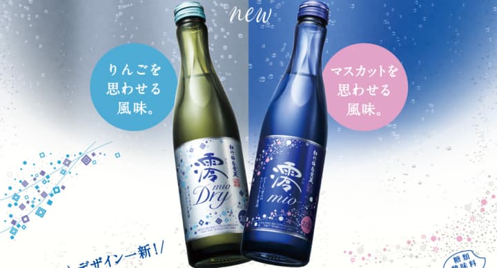 スパークリング清酒で有名な澪（みお）