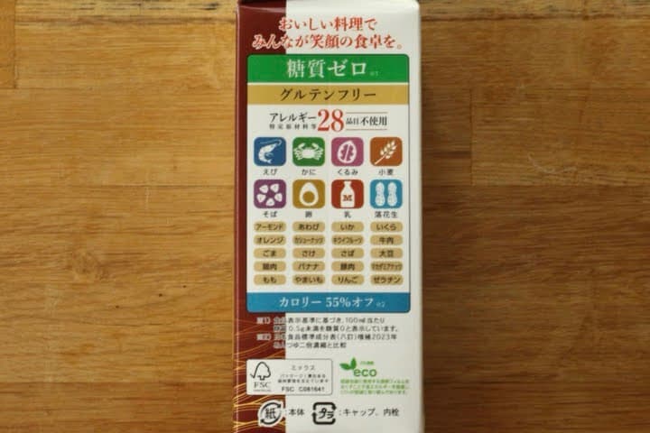 日の出 万能つゆ 糖質ゼロ