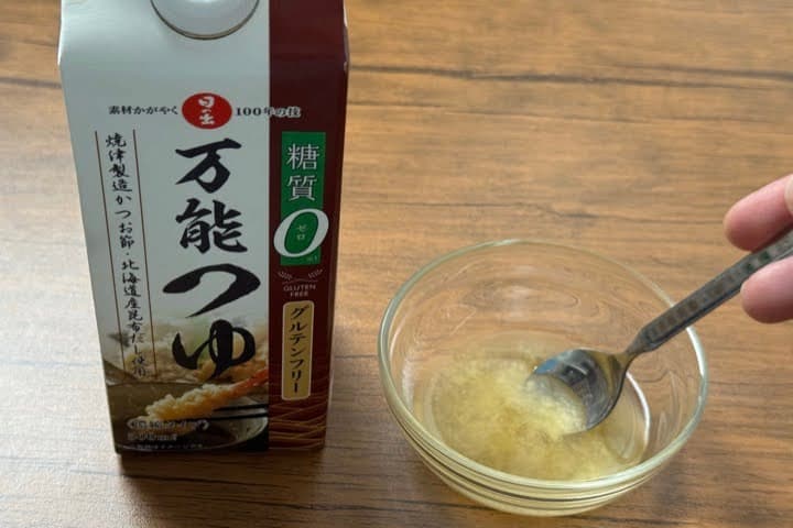 材料を合わせている画像