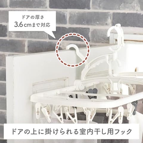 ダイヤフランドリー・つけかえ室内干しハンガー 058155をドアに掛けている様子