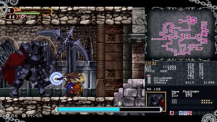 CASTLEVANIA DOMINUS COLLECTIONのプレイ画面