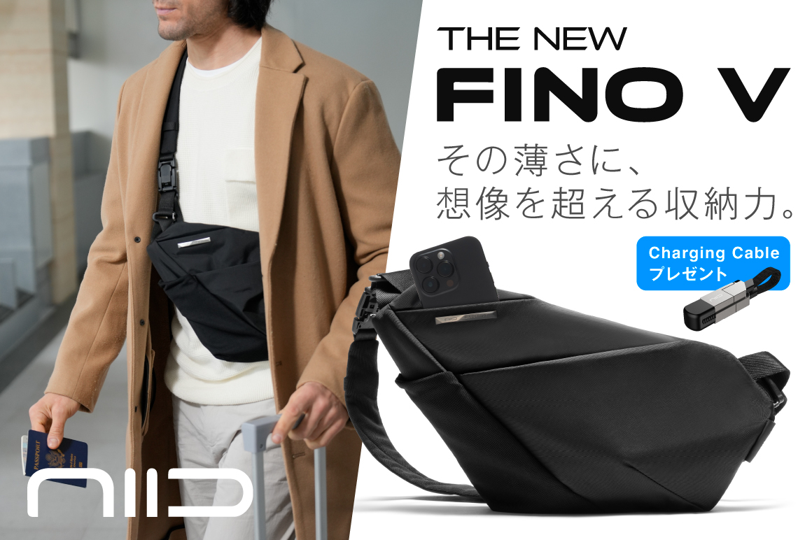 ジャケットの下にすっきり隠れる！ 軽さと収納力を兼ね備えた