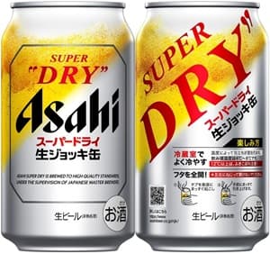 アサヒスーパードライ　期限切れ←注意 缶ビールの賞味期限はどれくらい？切れても飲めるの？正しい保存