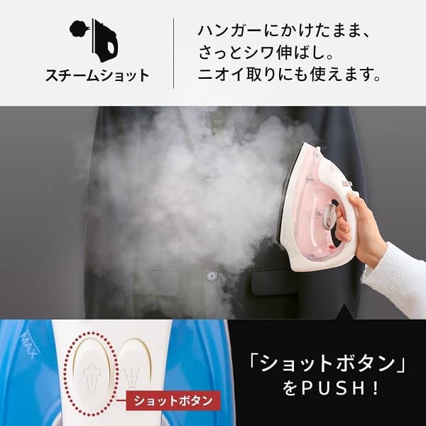 アイリスオーヤマ スチームアイロン SIR-04CL