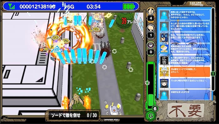 ラジルギ2
