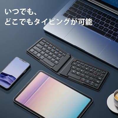 iClever BK06 折りたたみBluetoothキーボードの使用イメージ画像