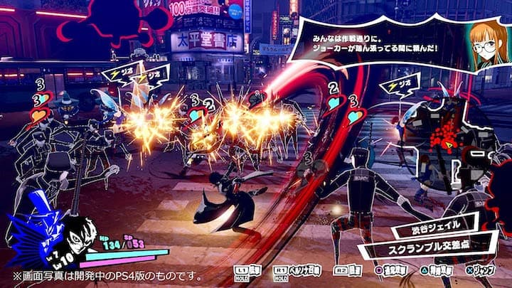 ペルソナ5 スクランブル ザ ファントム ストライカーズのプレイ動画の写真