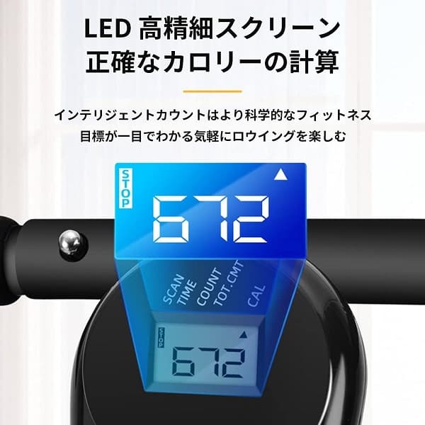 AORTD ローイングマシン