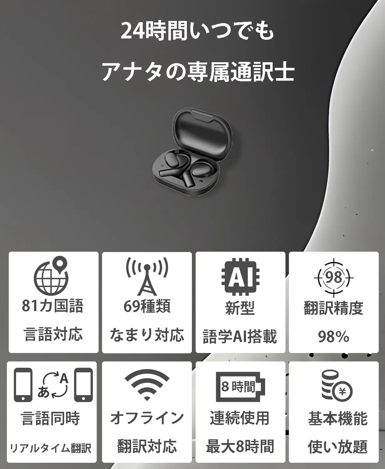 7days AI ワイヤレス通訳用イヤホン 7days AI ワイヤレス通訳用イヤホン - メルカリ