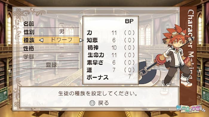 剣と魔法と学園モノ。1 2 3 Remaster Collection