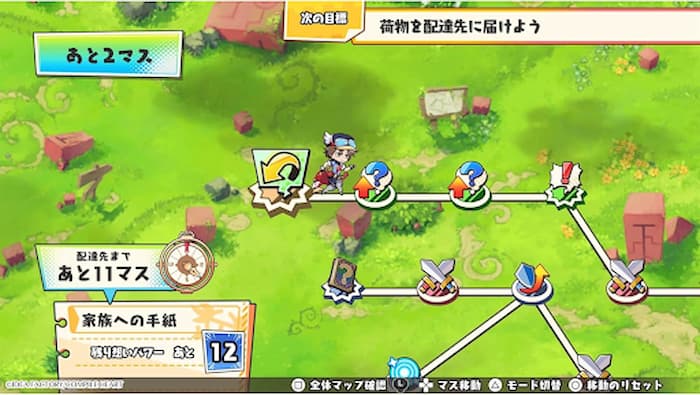 届けろ! 戦え! カラミティエンジェルズ