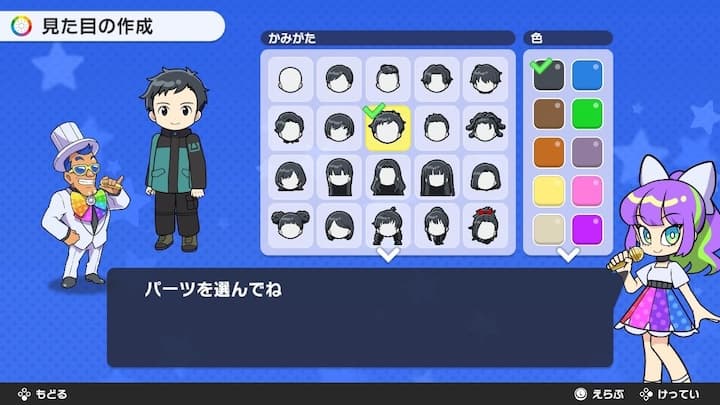 人生ゲーム for Nintendo Switch