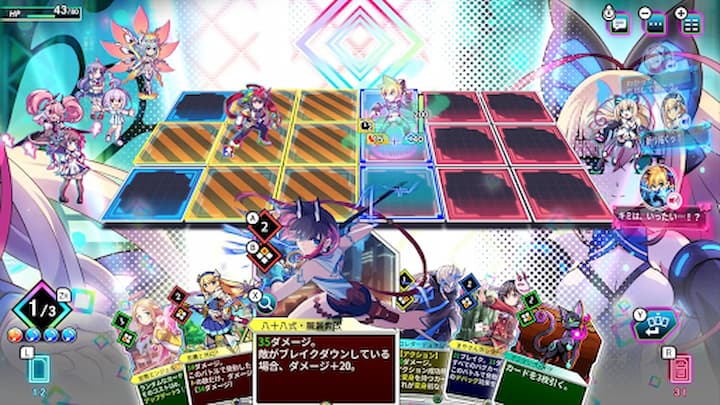 カルドアンシェル