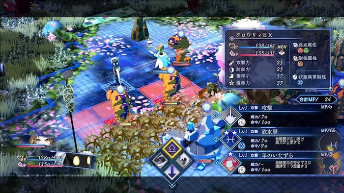 BAR ステラアビス - Switch