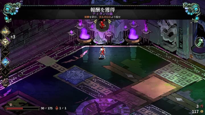 HADES　プレイ画像