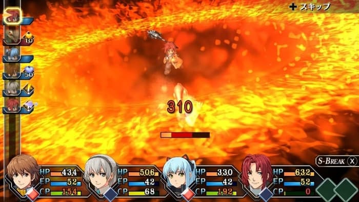 英雄伝説 零の軌跡：改